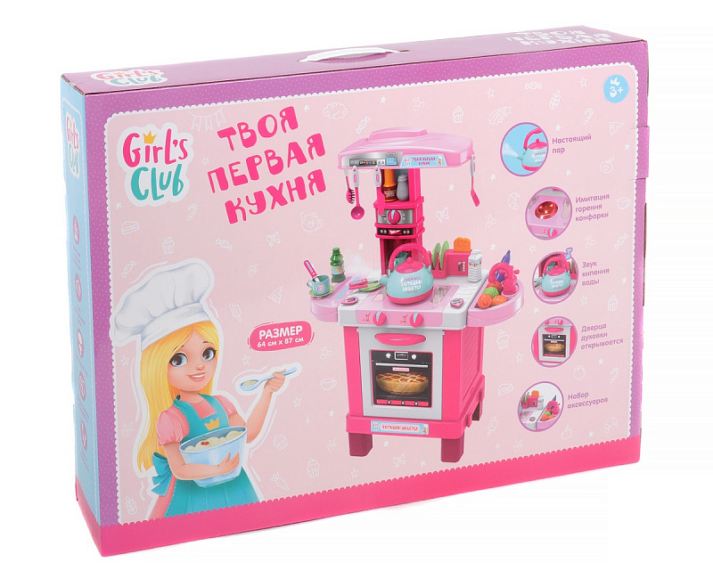 Набор Кухня Girl's club 