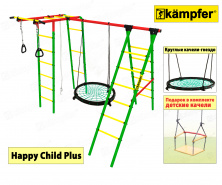 Спортивно-игровой комплекс Kampfer Happy Child Plus 